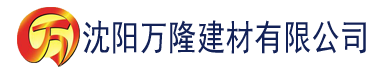 沈阳快狐app官方下载建材有限公司_沈阳轻质石膏厂家抹灰_沈阳石膏自流平生产厂家_沈阳砌筑砂浆厂家